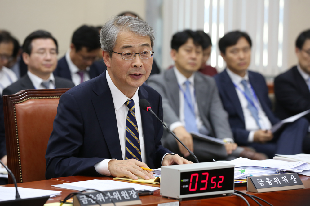 정치/국회/국정감사/금융위원장/임종룡