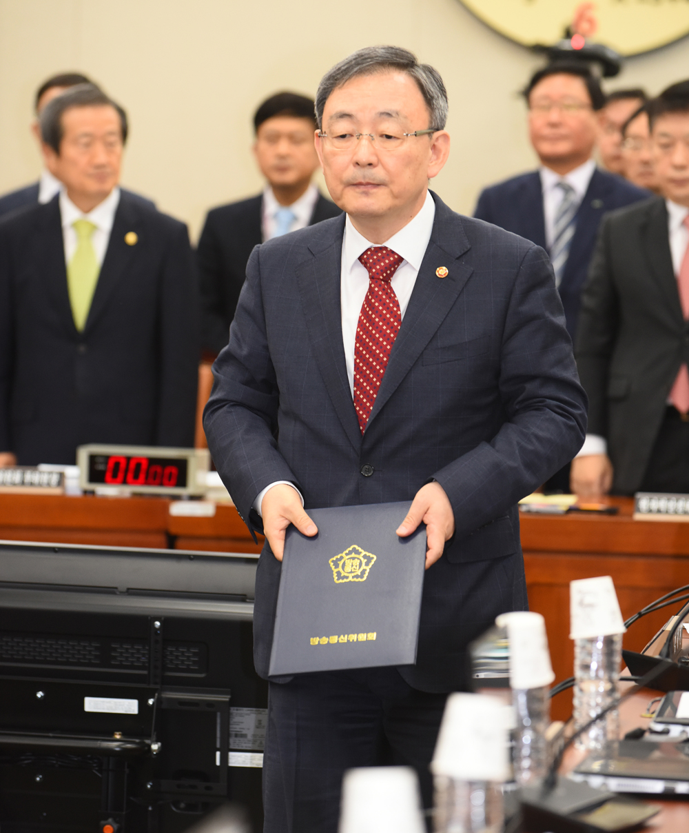 정치/국회/국정감사/미래창조과학방송통신위/최