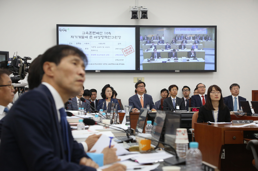 정치/국회/국정감사/영상감사/정무위원회