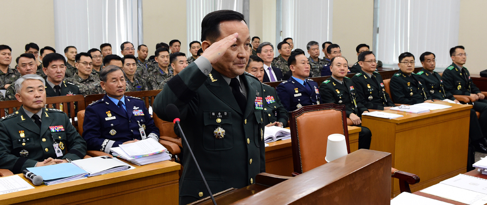 정치/국회/국정감사/합동참모본부