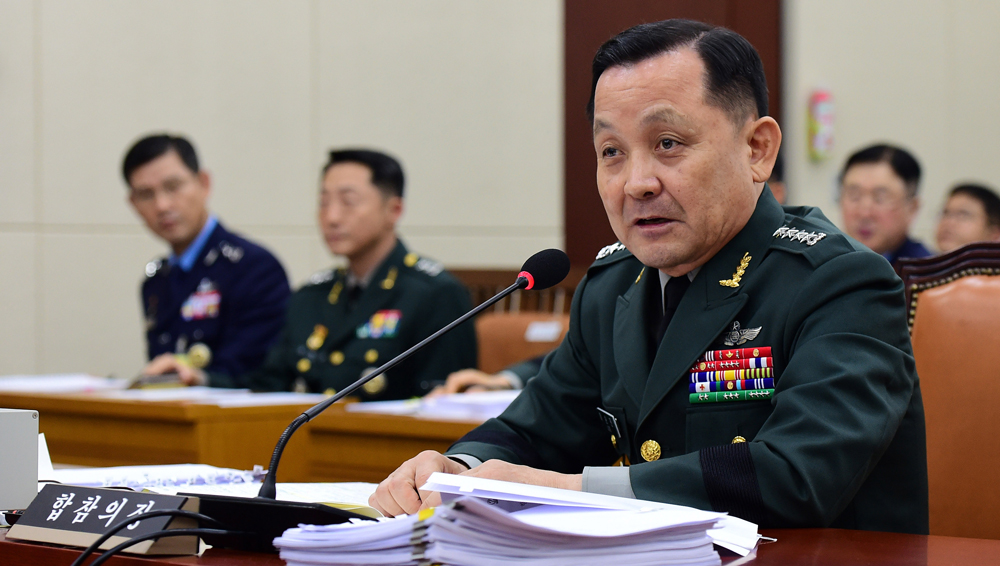 정치/국회/국정감사/합동참모본부