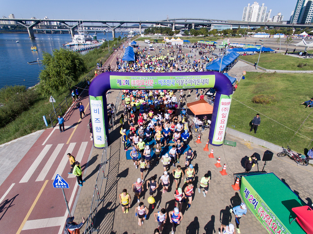 스포츠/행사/마라톤/달리기/이봉주/이봉주마라