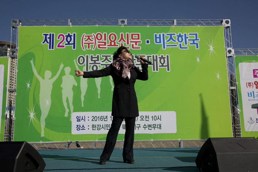 일요신문;운동;마라톤;대회