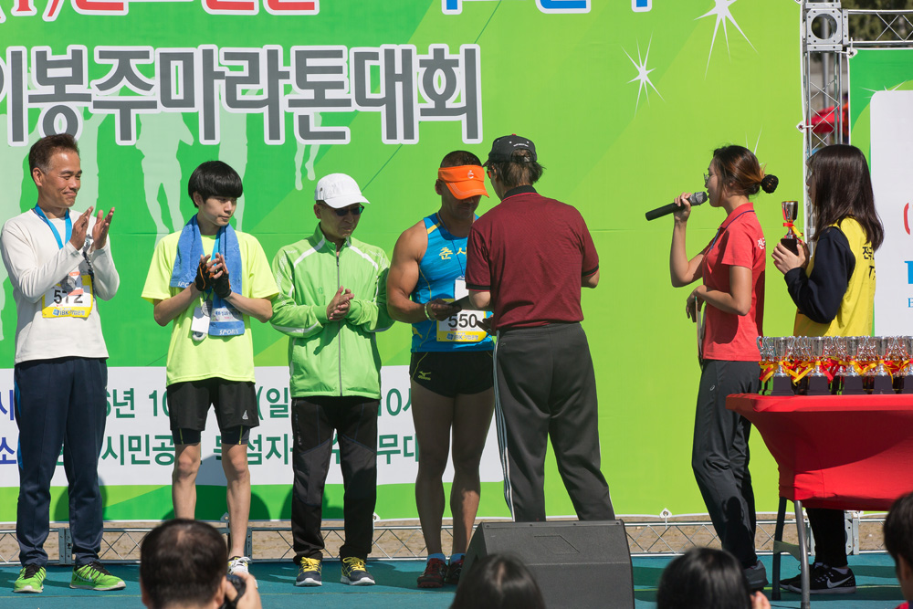 스포츠/행사/마라톤/달리기/이봉주/이봉주마라