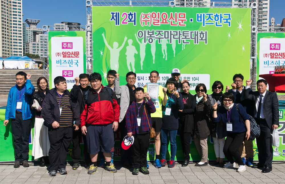 스포츠/행사/마라톤/달리기/이봉주/이봉주마라