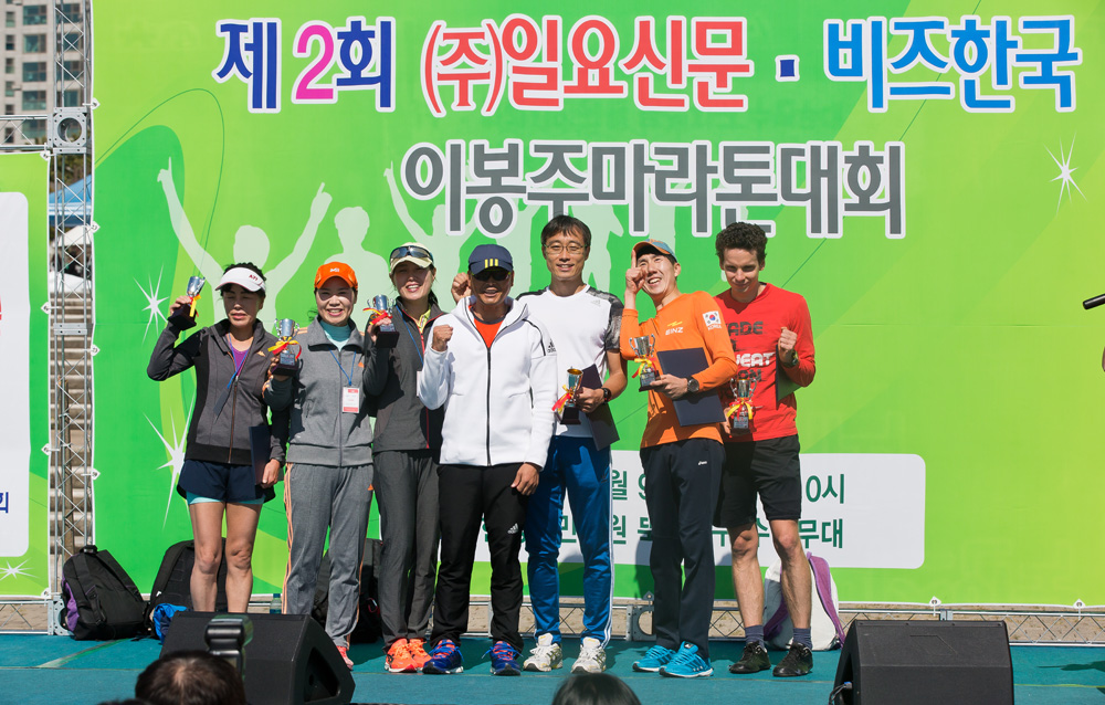 스포츠/행사/마라톤/달리기/이봉주/이봉주마라