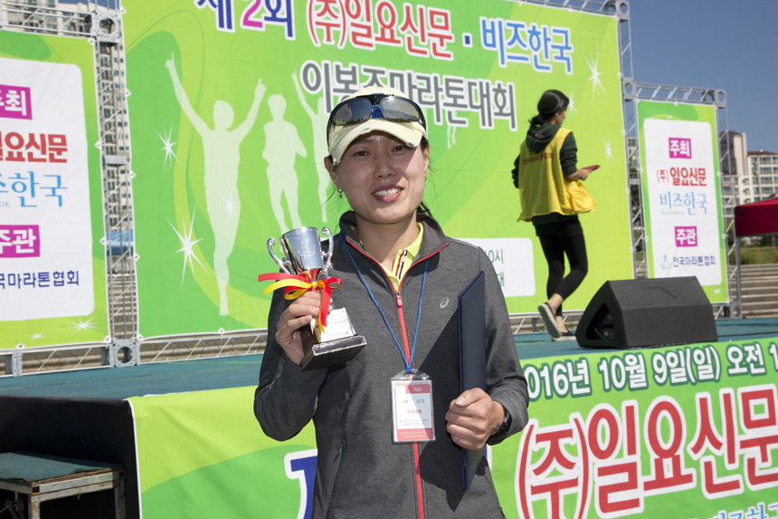일요신문;운동;마라톤;대회