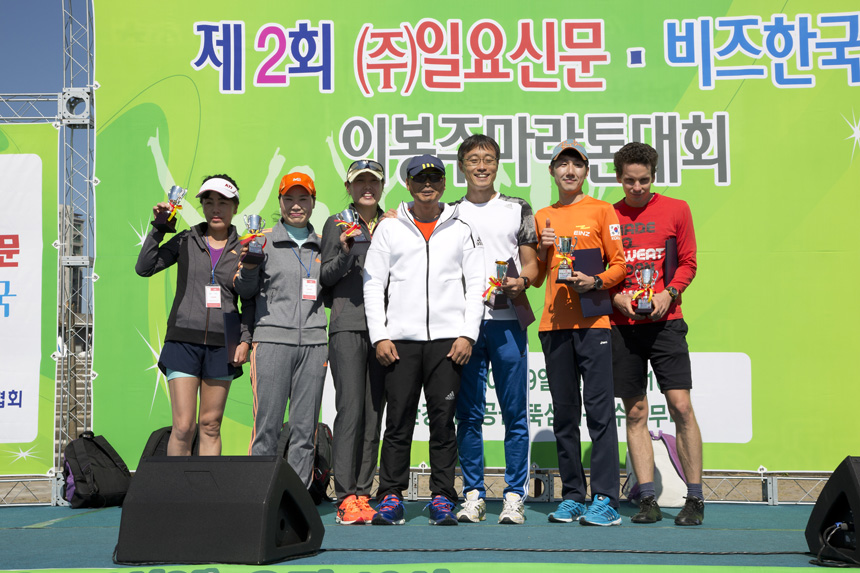 일요신문;운동;마라톤;대회