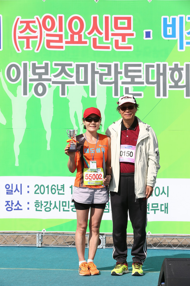 스포츠/행사/마라톤/달리기/이봉주/이봉주마라