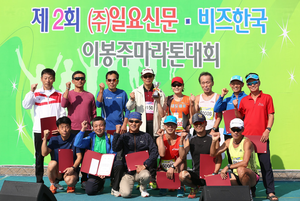 스포츠/행사/마라톤/달리기/이봉주/이봉주마라