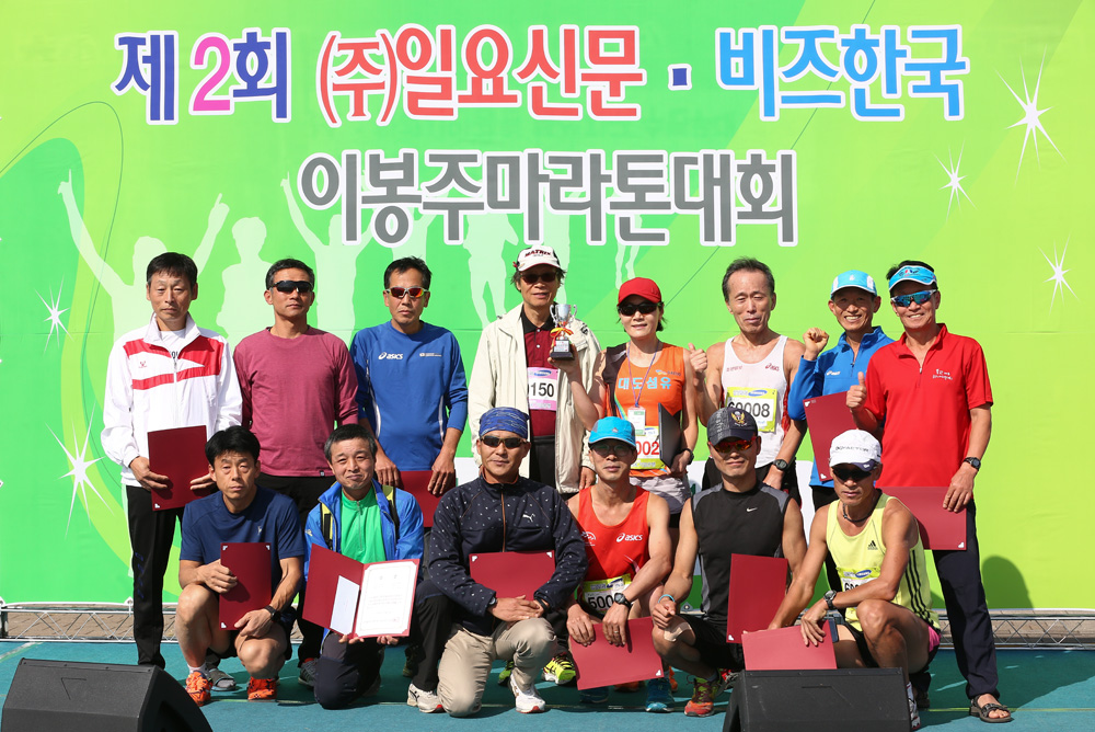 스포츠/행사/마라톤/달리기/이봉주/이봉주마라