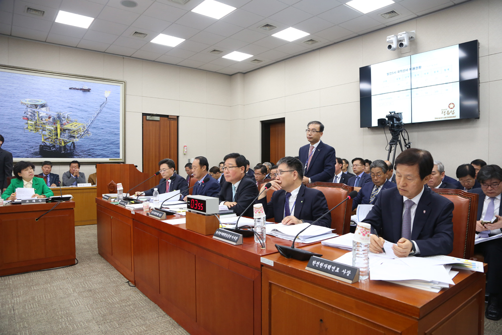 정치/국회/국정감사/국감;조석;한국수력원자력공사