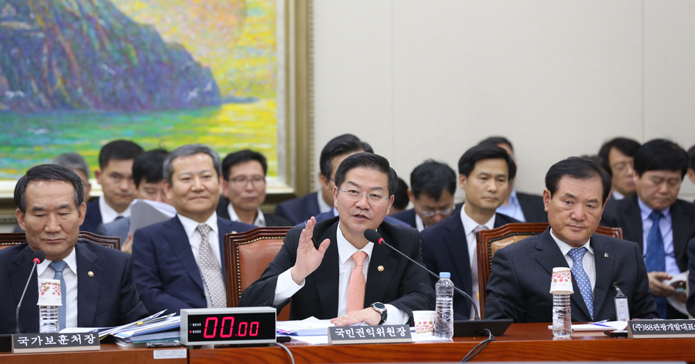 정치/국회/국정감사/국감;정무위원회;국가보훈처;국민권익위원회;성영훈