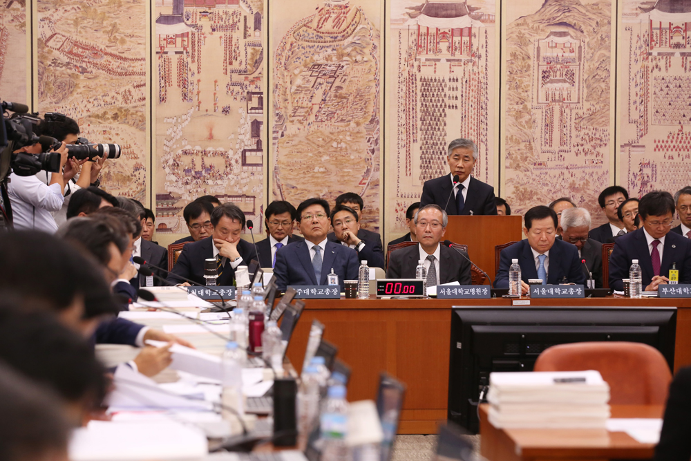 정치/국회/국정감사/서울대학교병원/백선하/이