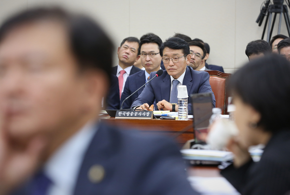 정치/국회/국정감사;미래창조과학방송통신위원회;고대영;한국방송공사