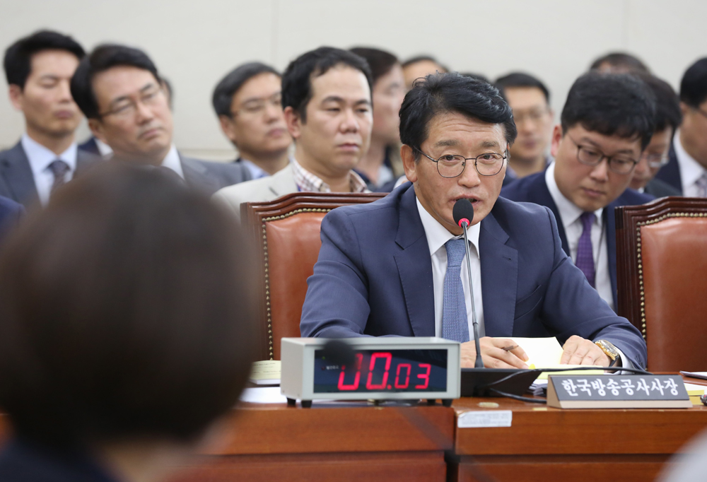 정치/국회/국정감사;미래창조과학방송통신위원회;고대영;한국방송공사