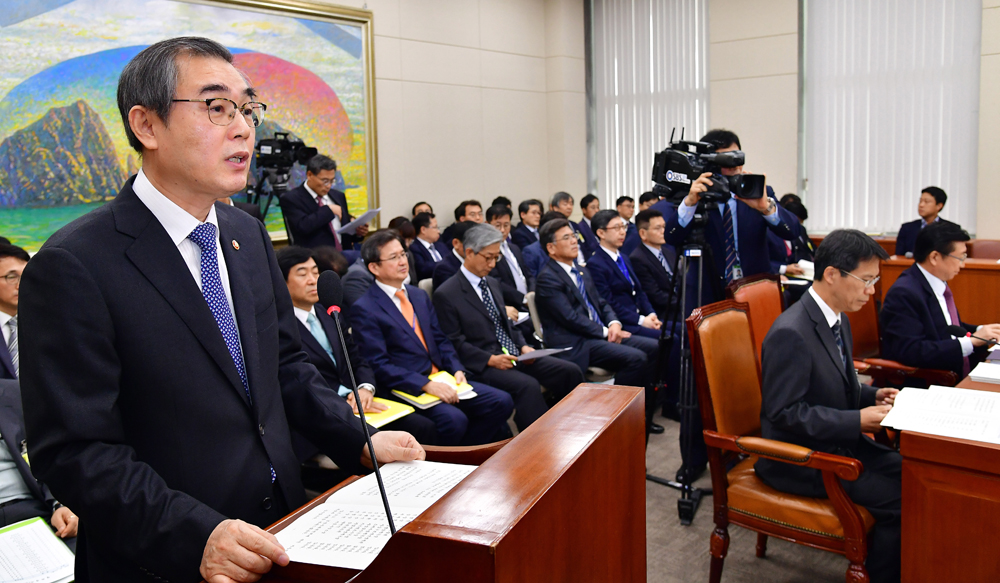 정치/국회/국정감사;정무위원회;공정거래위원회