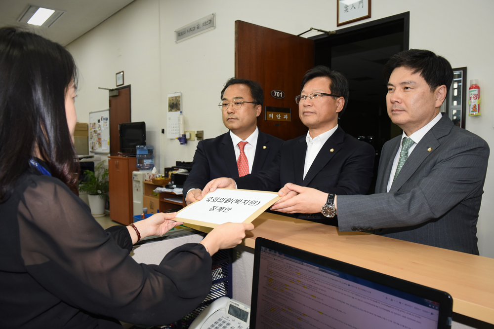 정치/국회/새누리당/의안과/박지원징계안