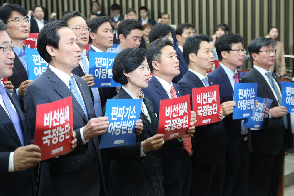 정치/국회/더불어민주당/추미애기소/선거법위반