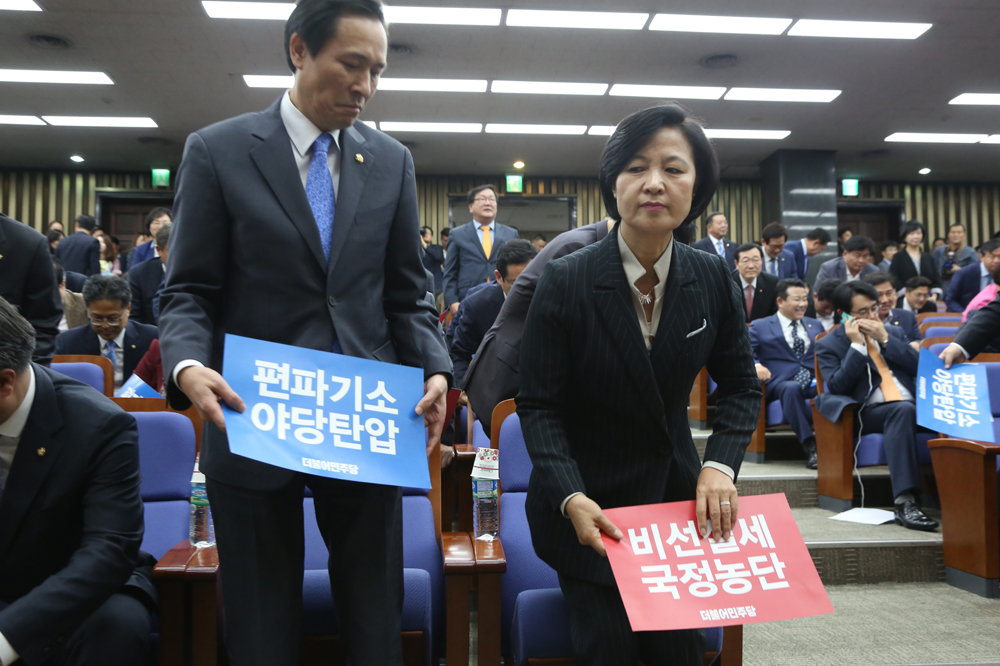 정치/국회/더불어민주당/추미애기소/선거법위반