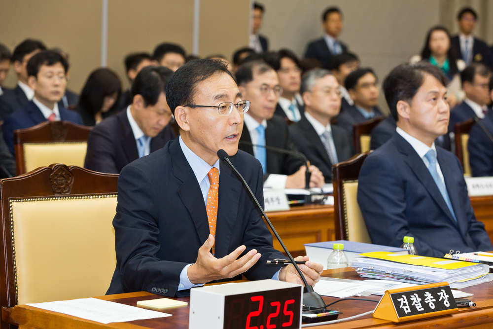 정치/국회/법조/대검찰청/국정감사/대검찰청국