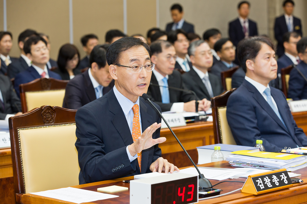 정치/국회/법조/대검찰청/국정감사/대검찰청국
