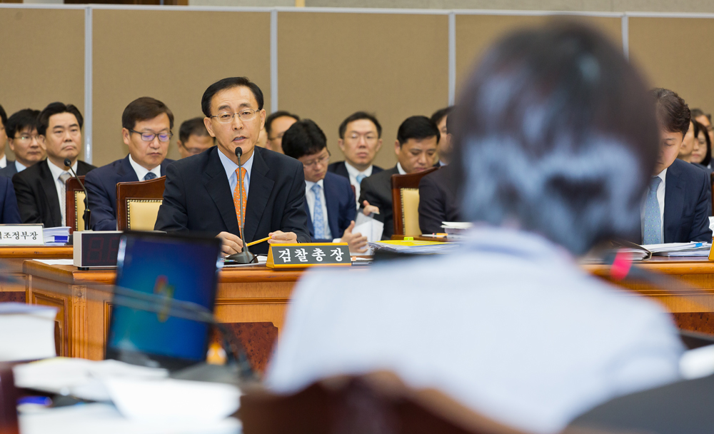 정치/국회/법조/대검찰청/국정감사/대검찰청국