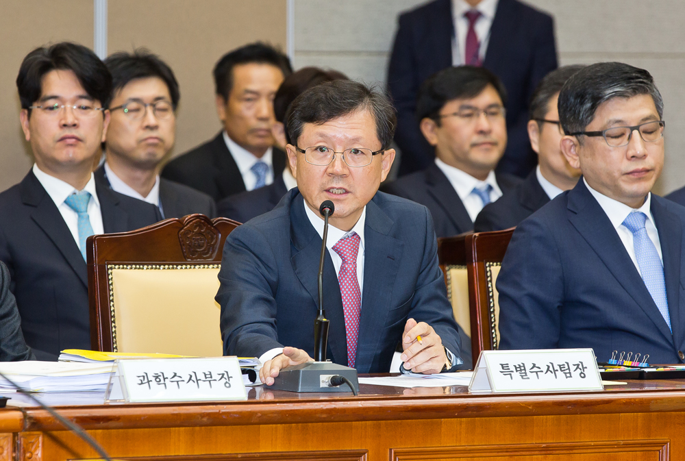 정치/국회/법조/대검찰청/국정감사/대검찰청국