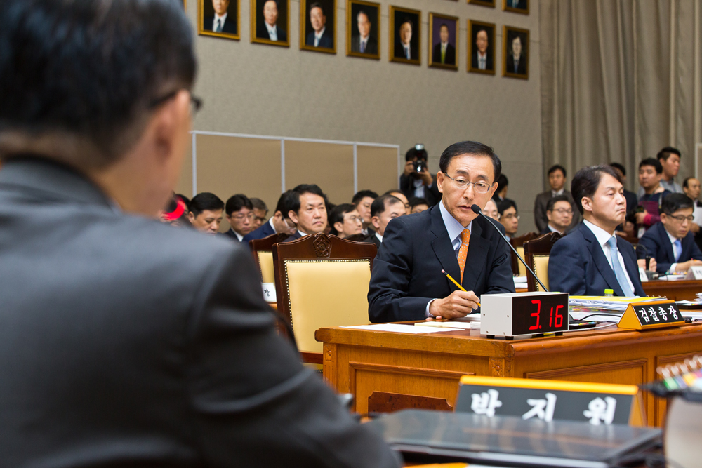 정치/국회/법조/대검찰청/국정감사/대검찰청국