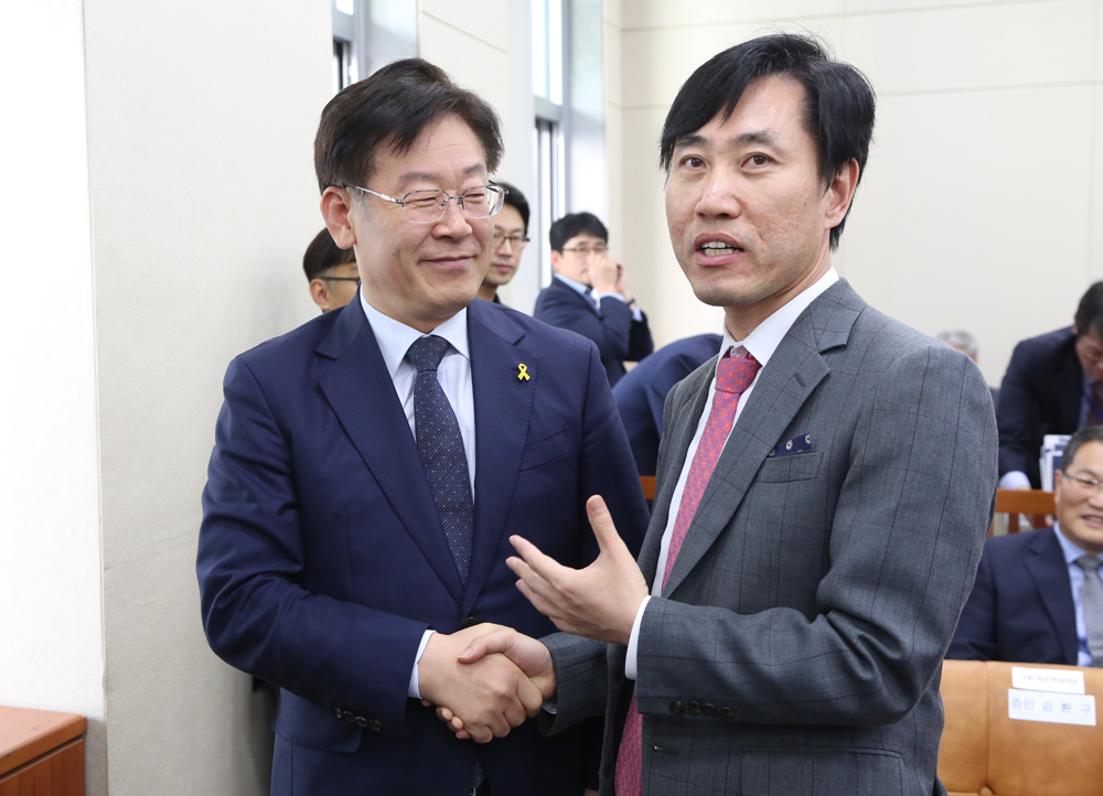 정치;국정감사;환경노동위원회;고용노동부장관;성남시장;이재명;하태경