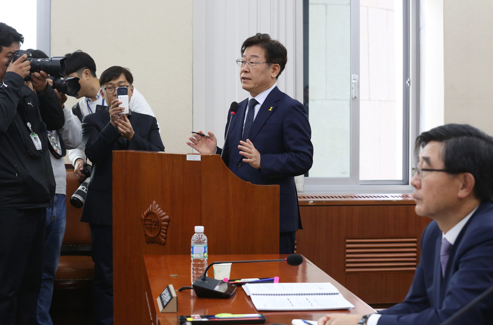 정치;국정감사;환경노동위원회;고용노동부장관;성남시장;이재명