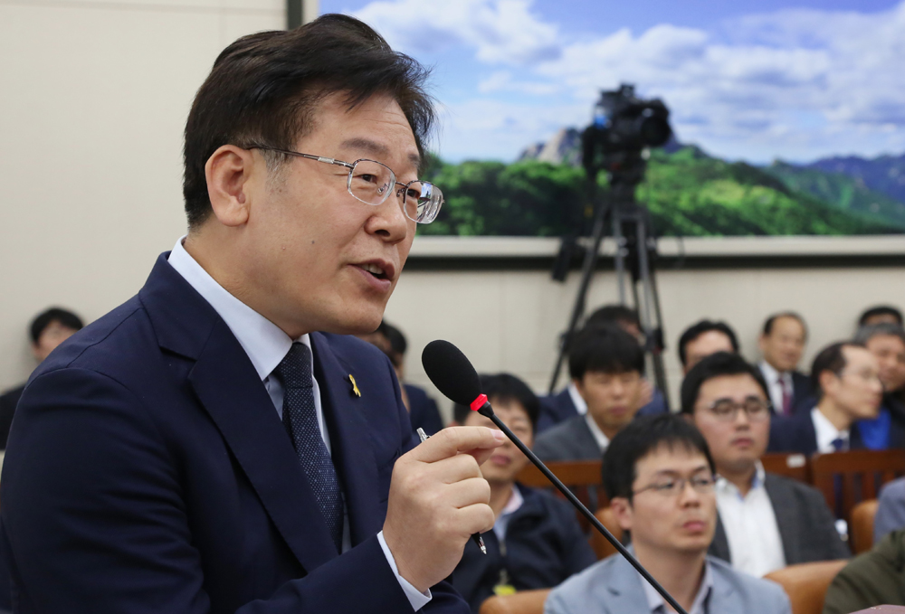 정치;국정감사;환경노동위원회;고용노동부장관;성남시장;이재명