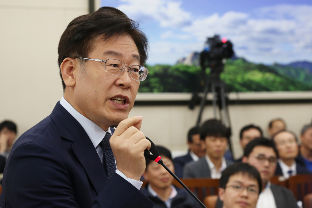 정치;국정감사;환경노동위원회;고용노동부장관;성남시장;이재명