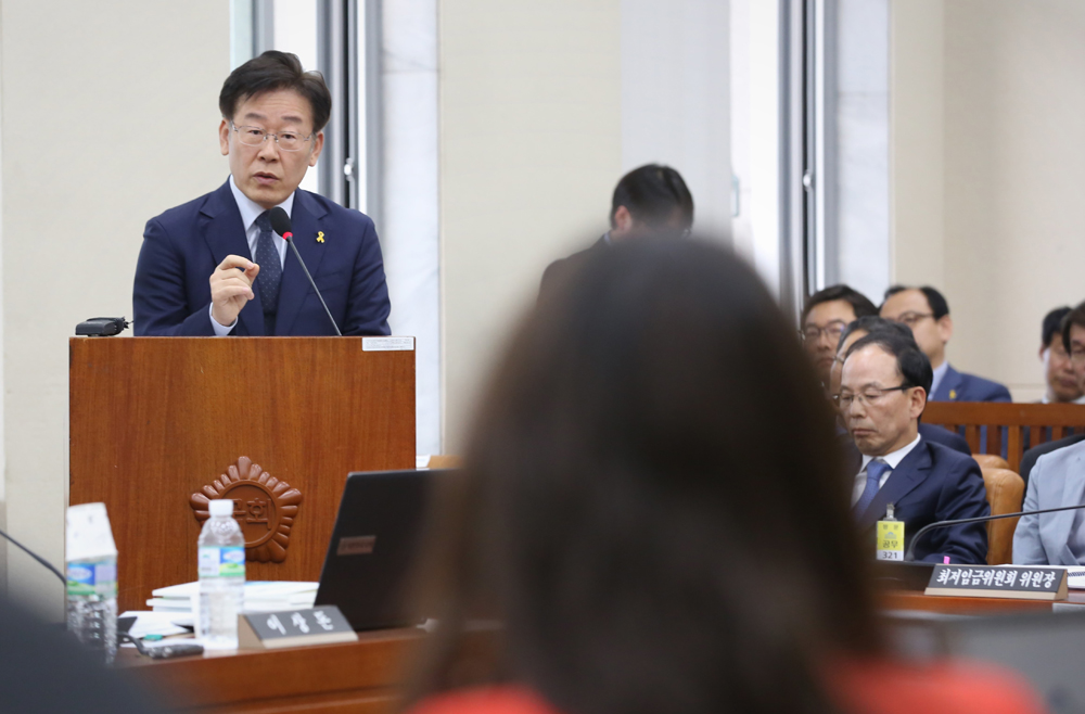 정치;국정감사;환경노동위원회;고용노동부장관;성남시장;이재명