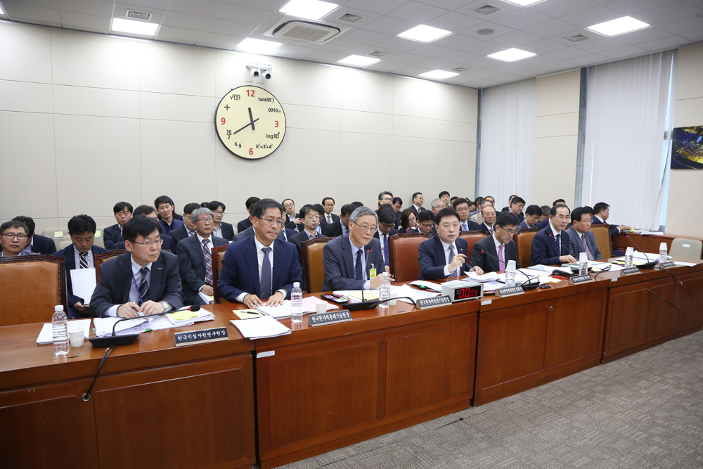 정치;국정감사;원자력안전위원회