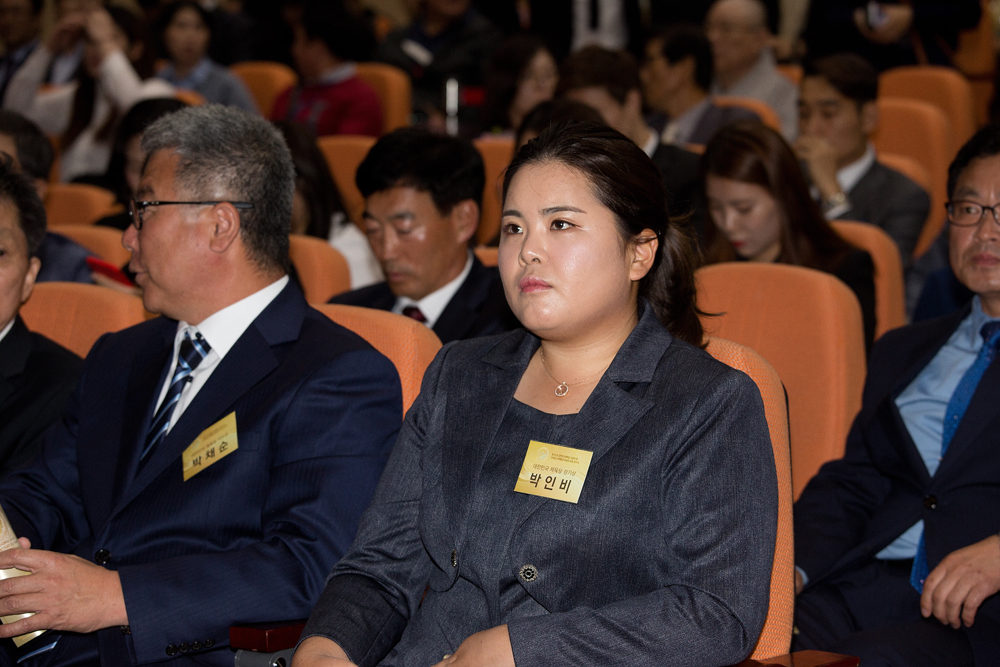 문화;체육;체육상;포상;훈장;대한체육회