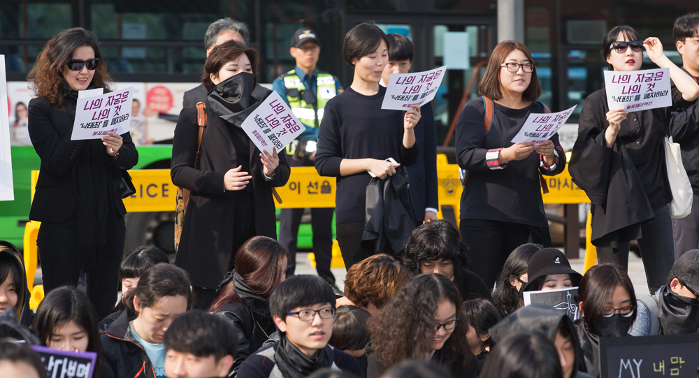 사회/시위/집회/페미니즘/남혐/페미니스트/낙태