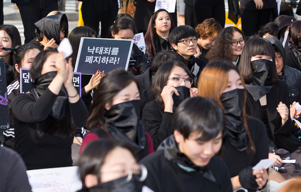 사회/시위/집회/페미니즘/남혐/페미니스트/낙태