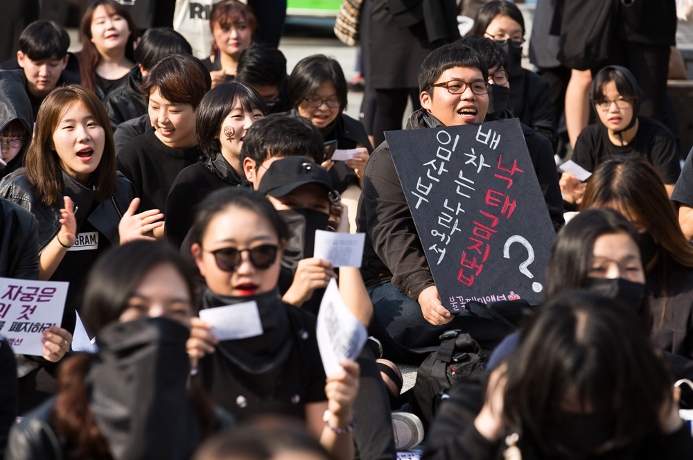 사회/시위/집회/페미니즘/남혐/페미니스트/낙태