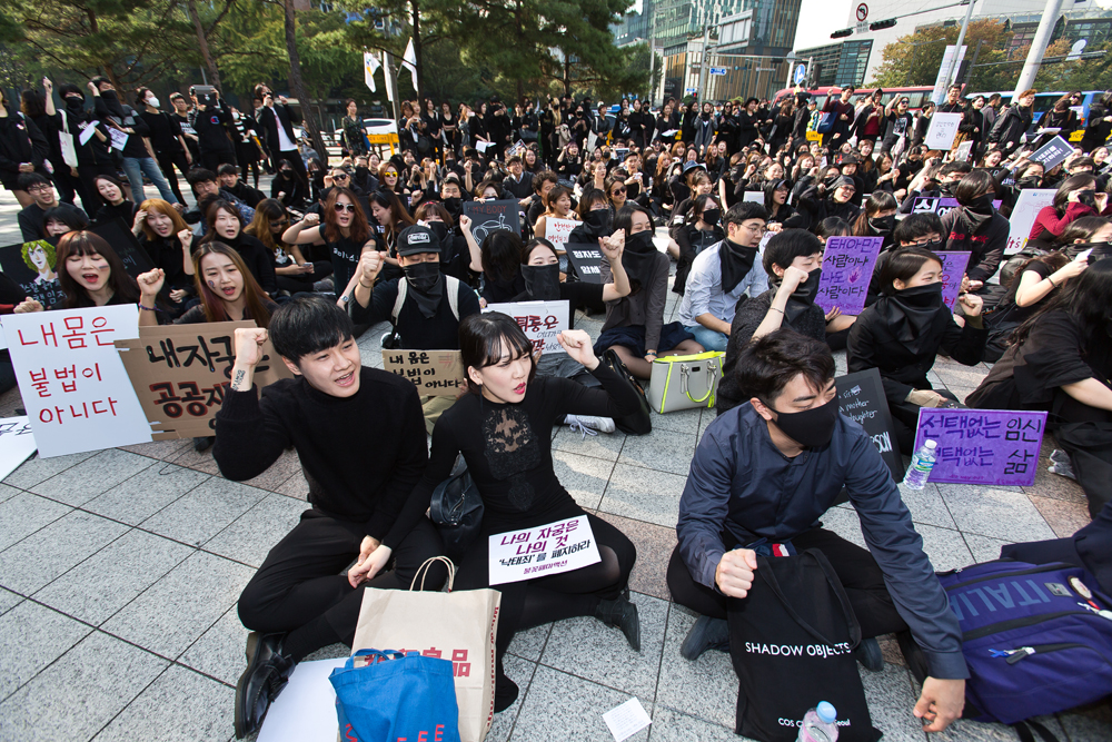 사회/시위/집회/페미니즘/남혐/페미니스트/낙태