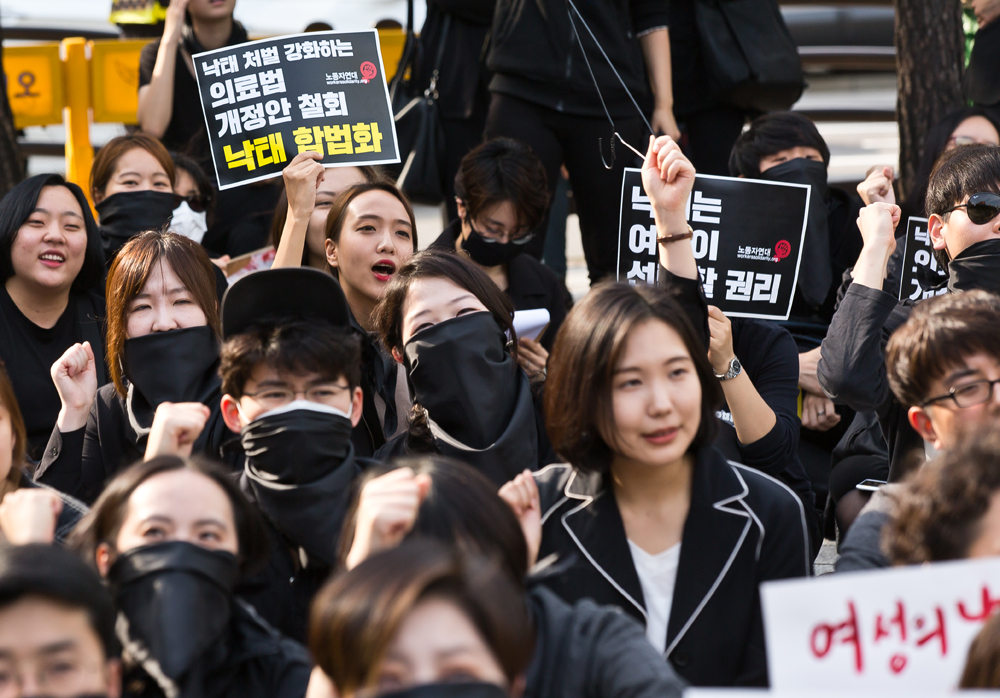 사회/시위/집회/페미니즘/남혐/페미니스트/낙태