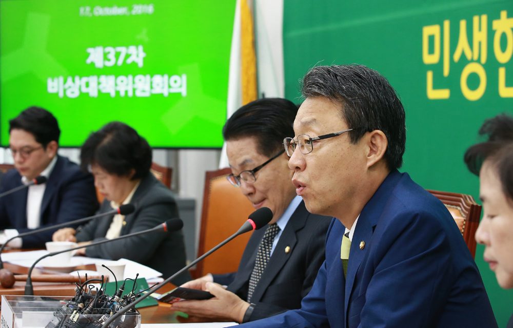 정치/국회/김성식;국민의당