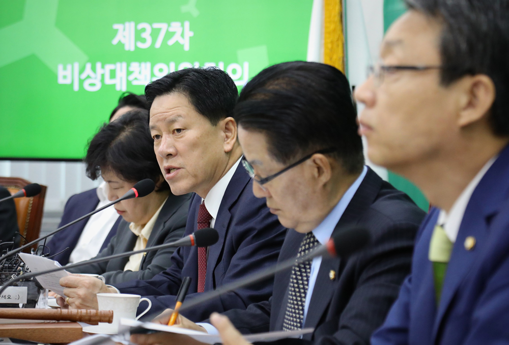 정치/국회/국민의당;비상대책위원회의