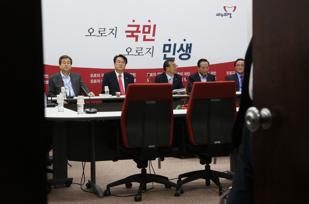 정치;국회;새누리당;중진회의;송민순회고록;빙하는움직인다;이정현