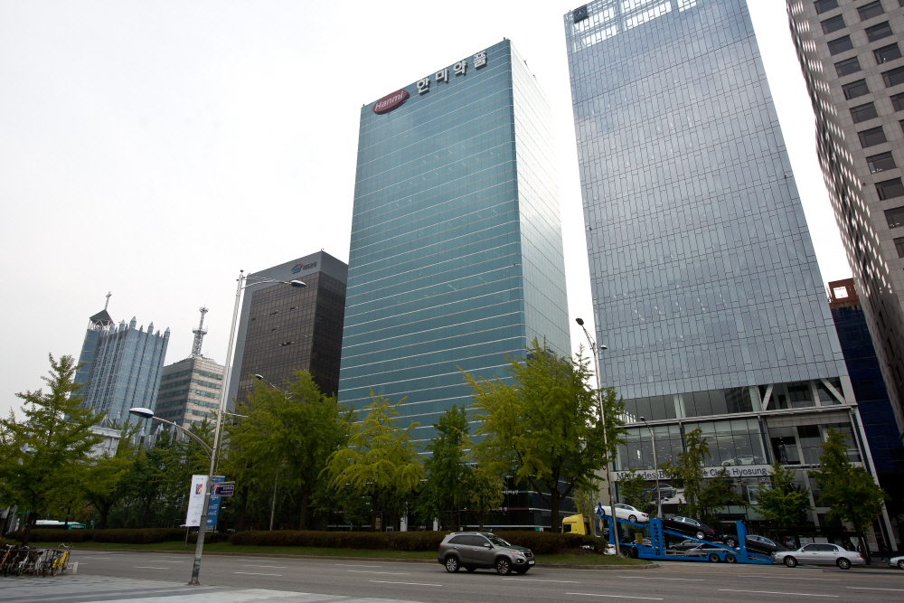 한미약품;한미약품 건물전경