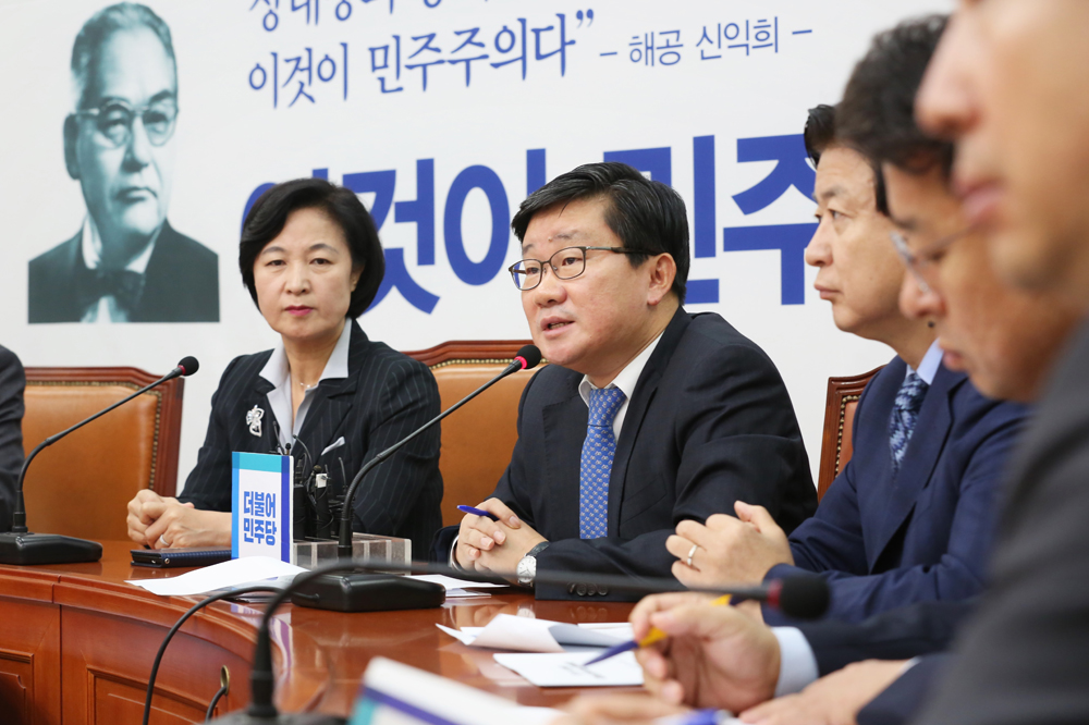 정치;국회;더불어민주당;최순실게이트편파기소대책위원회;전해철