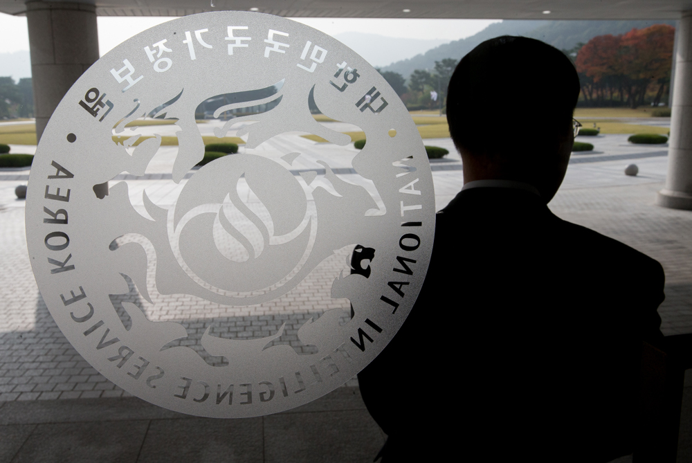 정치;국정원;정보위원회;국정감사