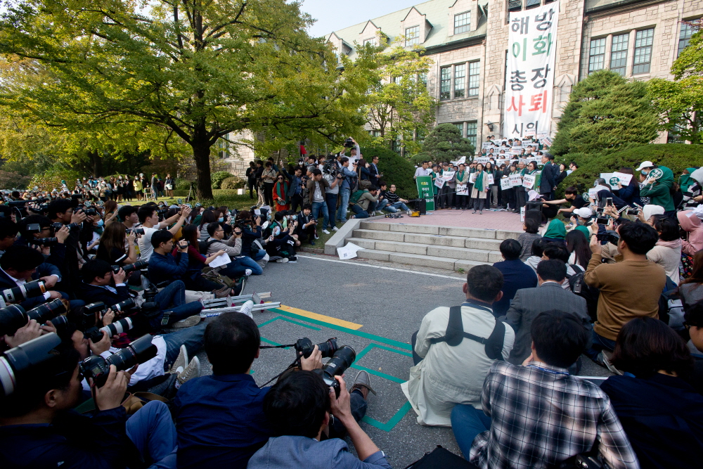 이화여대;최경희;이화여대 총장;이대총장사퇴;이화여대교수;이대