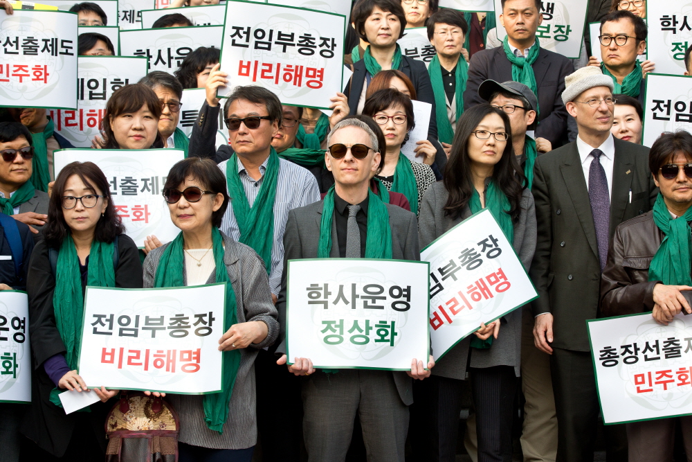 이화여대;최경희;이화여대 총장;이대총장사퇴;이화여대교수;이대