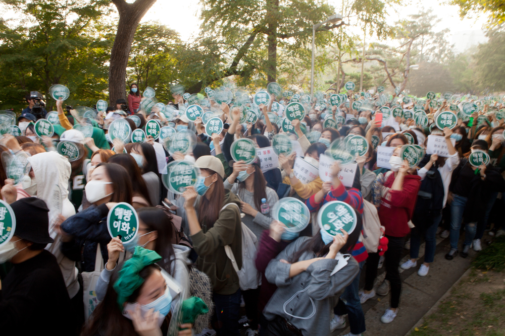 이화여대;최순실;부정;의혹